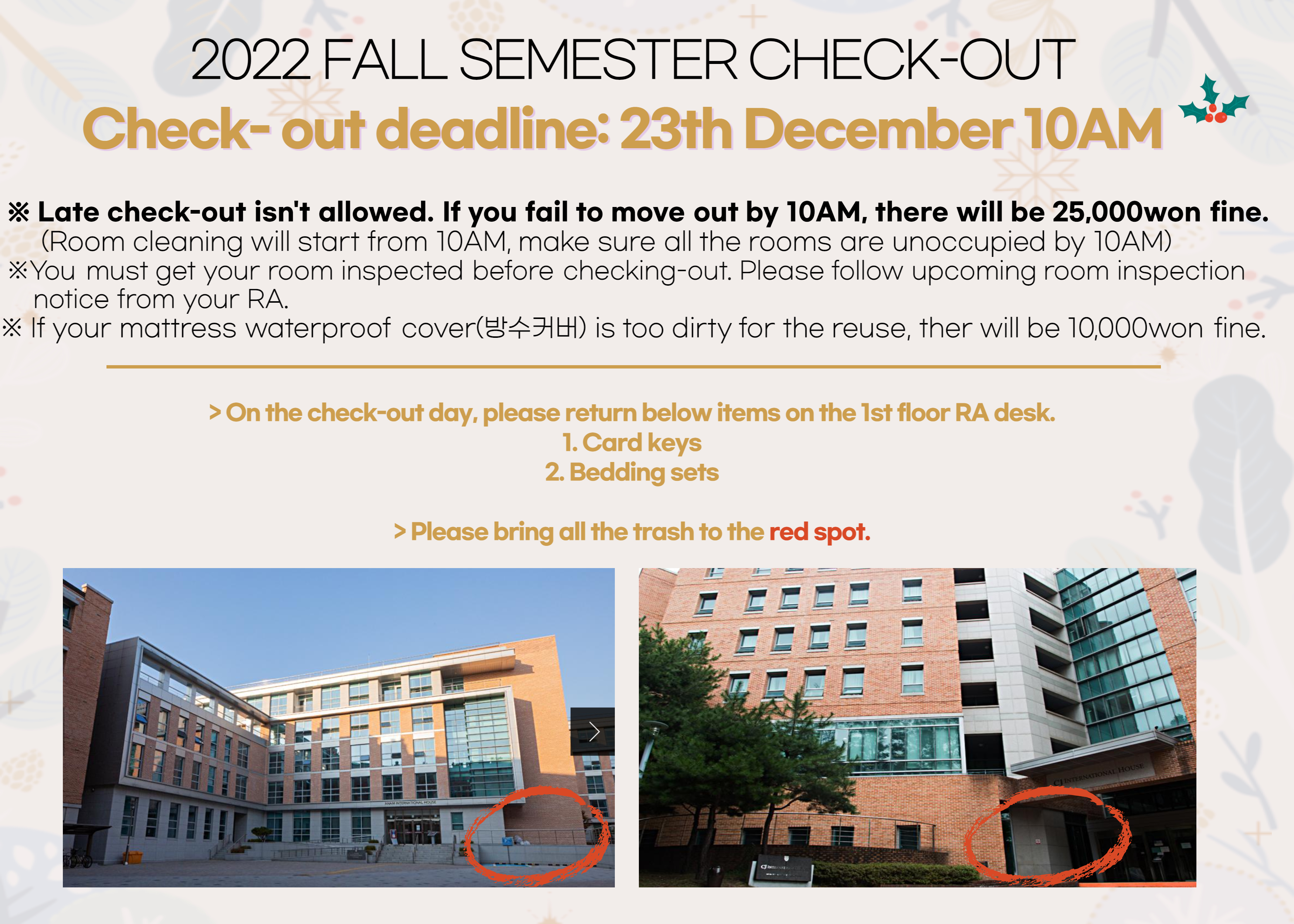 [CJ/Anam I-house] 2022 Fall Semester Check-out & Donation Plan Notice 이미지